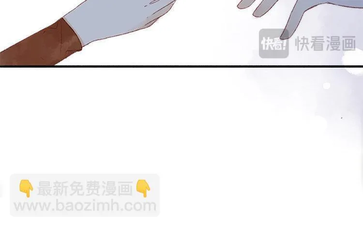 第08话 变装的原因 第15页
