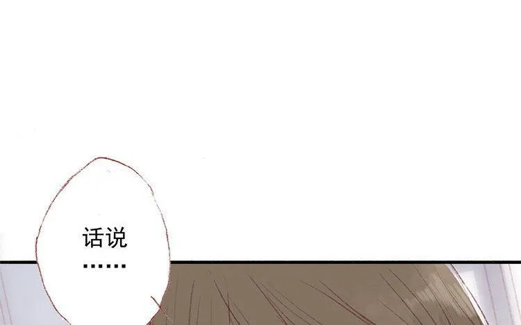 第08话 变装的原因 第16页