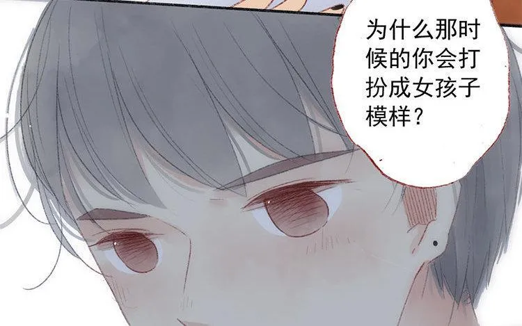 第08话 变装的原因 第18页