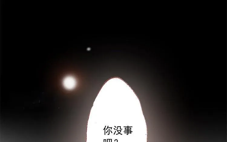 第08话 变装的原因 第31页