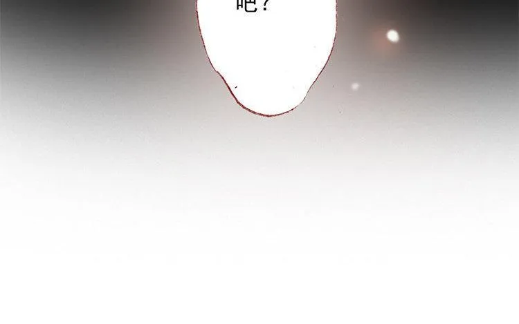 第08话 变装的原因 第32页
