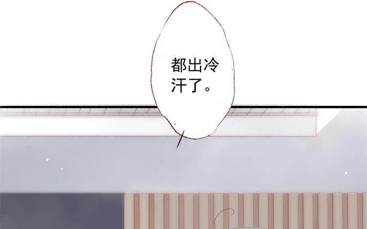 第08话 变装的原因 第35页