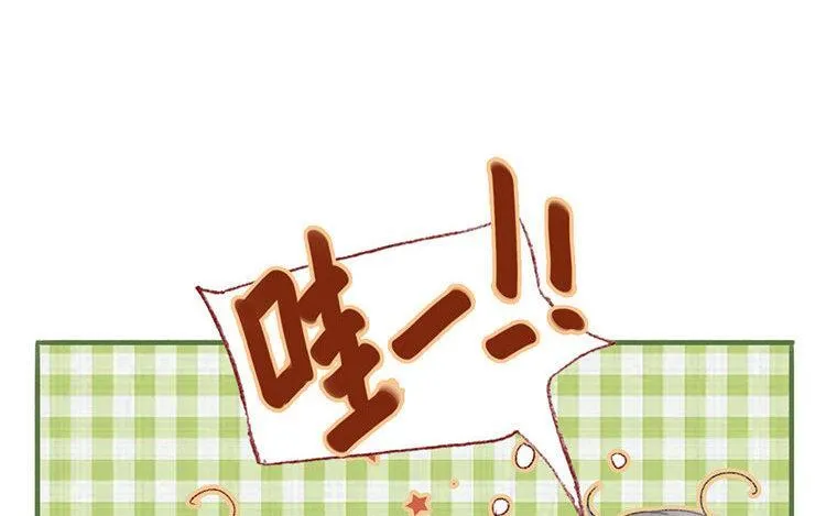 第08话 变装的原因 第38页
