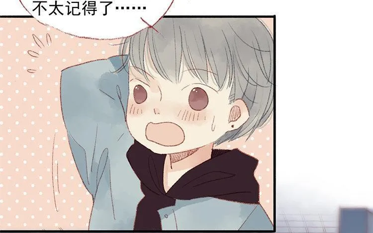 第08话 变装的原因 第41页