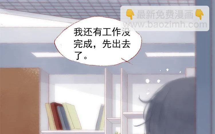 第08话 变装的原因 第42页