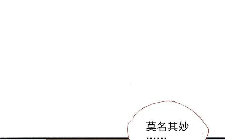 第08话 变装的原因 第45页