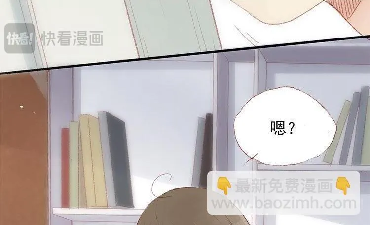 第08话 变装的原因 第51页