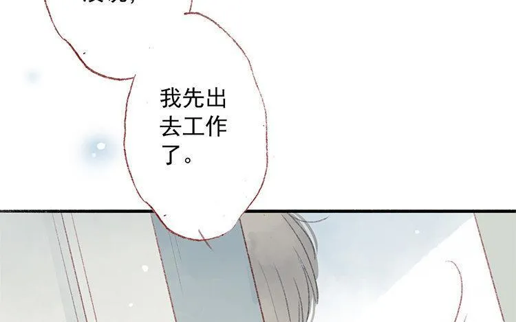 第08话 变装的原因 第55页