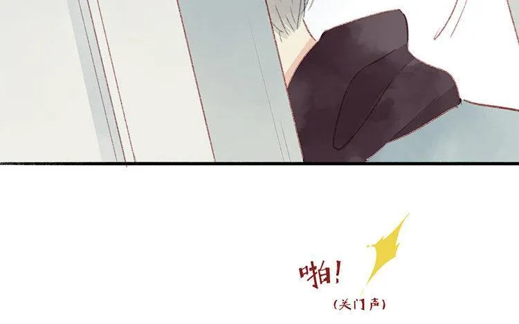第08话 变装的原因 第56页