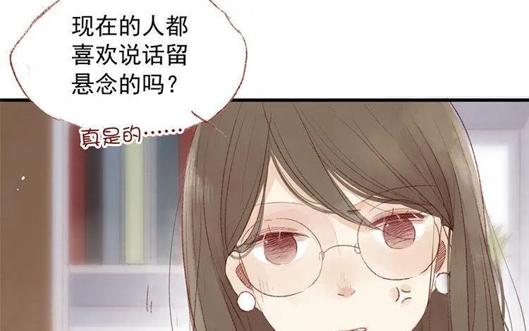 第08话 变装的原因 第58页