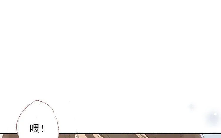 第08话 变装的原因 第67页