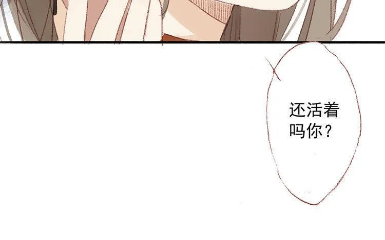 第08话 变装的原因 第69页
