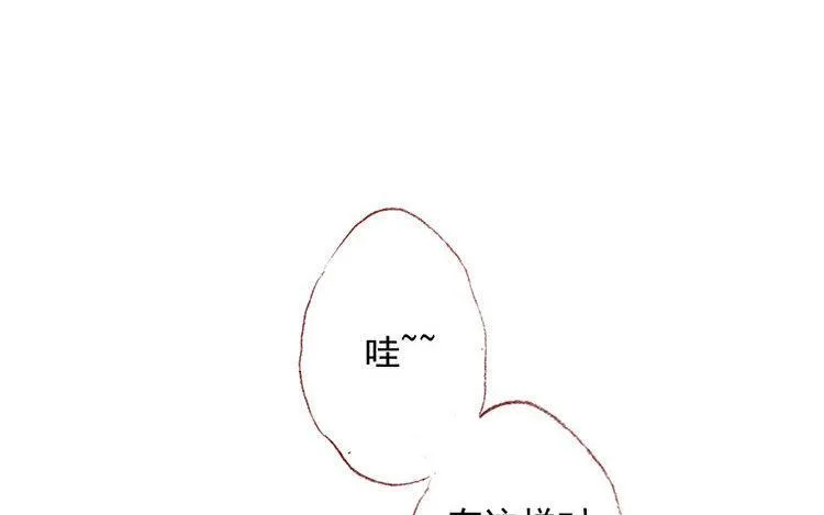 第08话 变装的原因 第70页