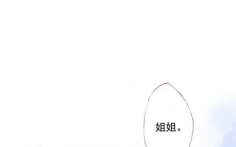 第08话 变装的原因 第73页