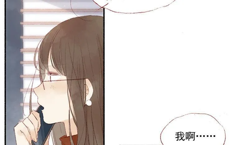 第09话 中国好弟弟？ 第5页