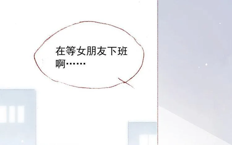 第09话 中国好弟弟？ 第8页