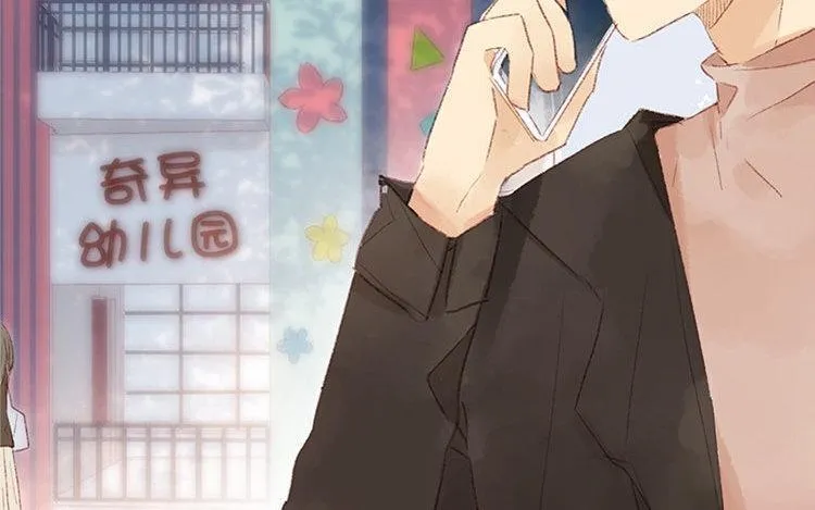 第09话 中国好弟弟？ 第10页