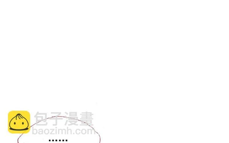 第09话 中国好弟弟？ 第14页