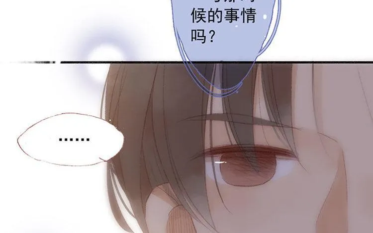 第09话 中国好弟弟？ 第18页