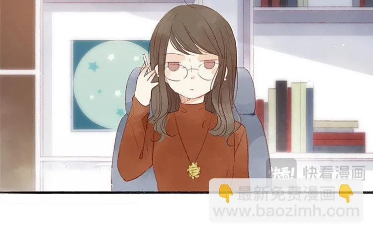 第09话 中国好弟弟？ 第34页