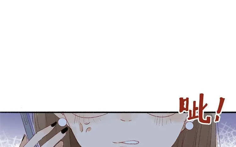 第09话 中国好弟弟？ 第35页