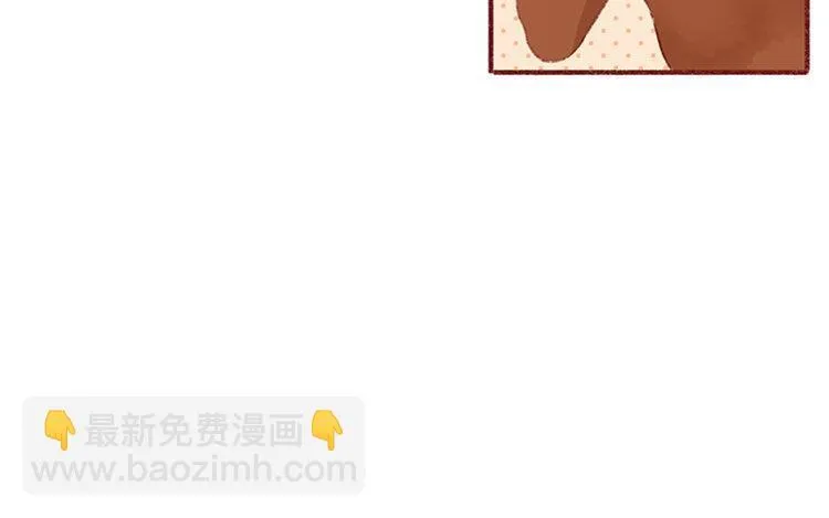 第09话 中国好弟弟？ 第41页