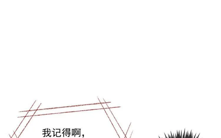 第09话 中国好弟弟？ 第44页