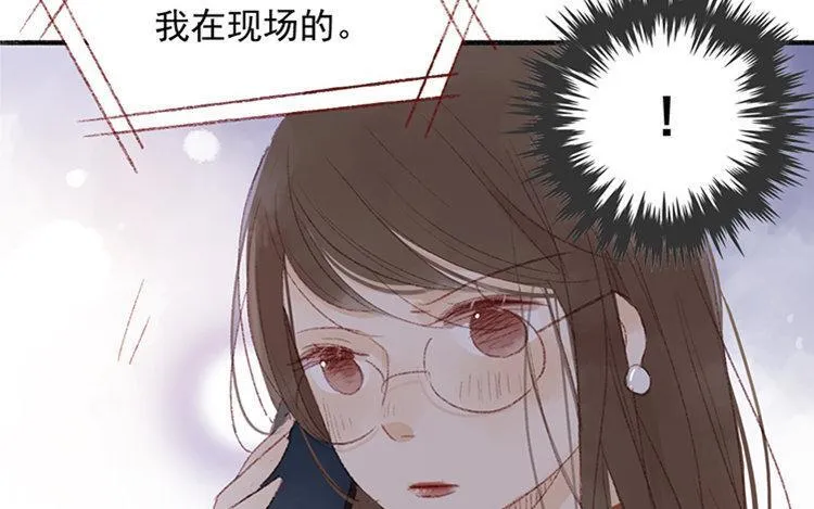 第09话 中国好弟弟？ 第45页