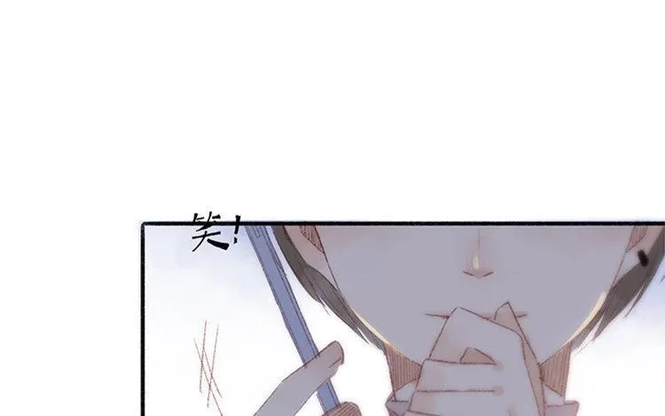 第09话 中国好弟弟？ 第49页