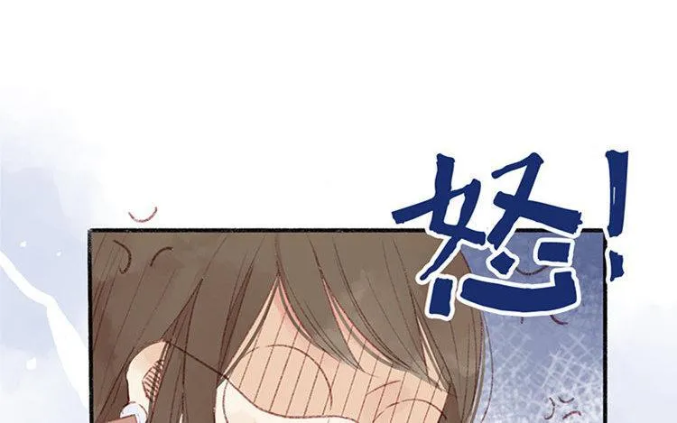 第09话 中国好弟弟？ 第54页