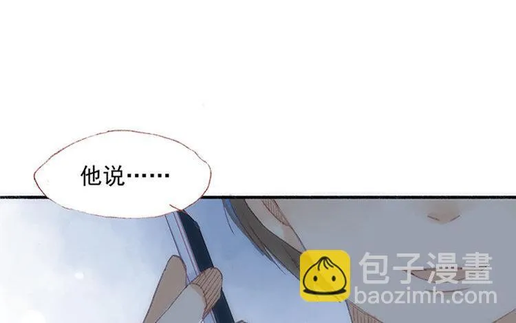 第09话 中国好弟弟？ 第68页