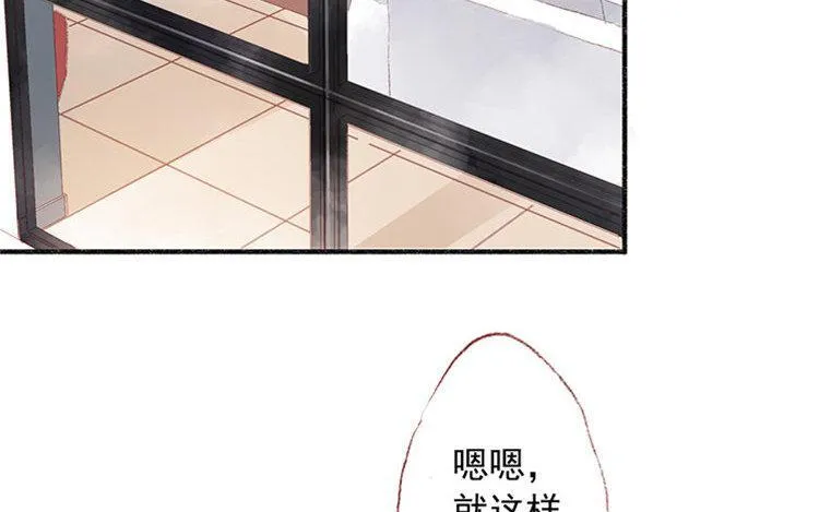 第10话 临别礼物 第6页