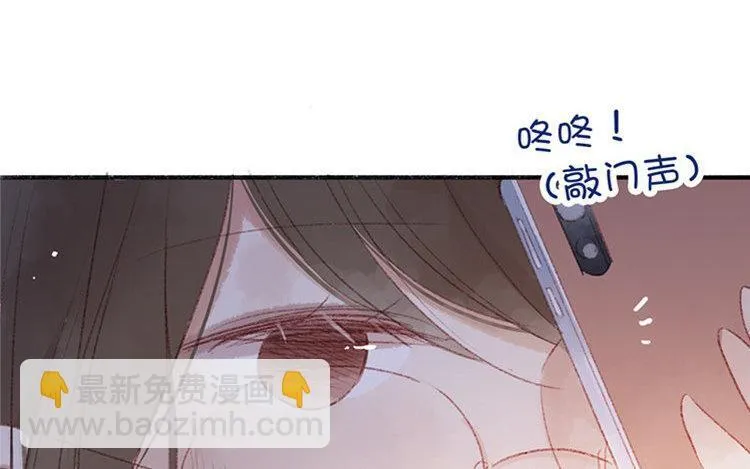第10话 临别礼物 第12页