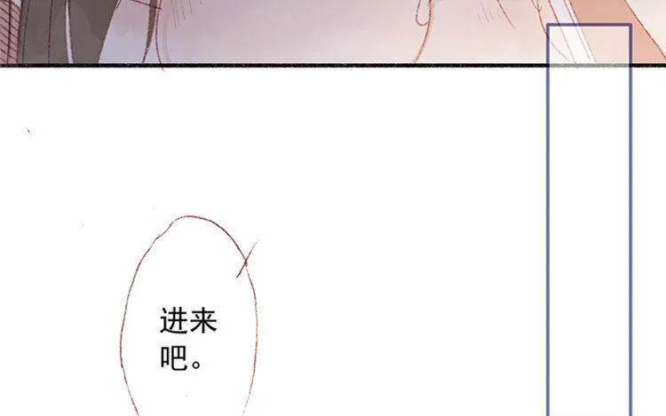 第10话 临别礼物 第13页