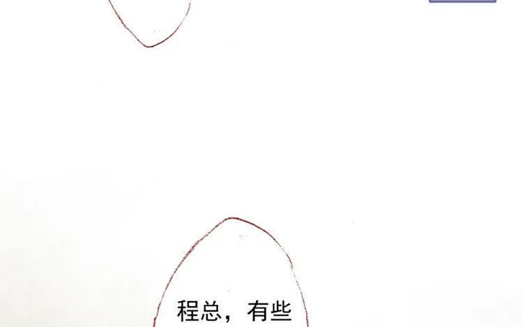 第10话 临别礼物 第14页