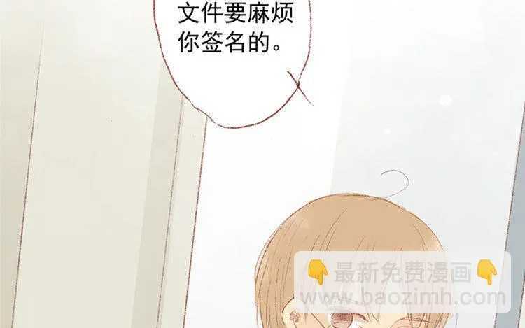 第10话 临别礼物 第15页