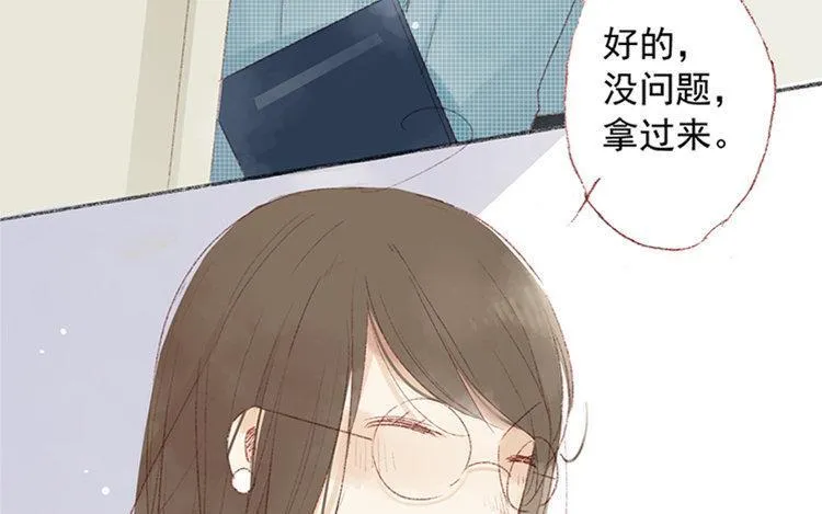 第10话 临别礼物 第17页