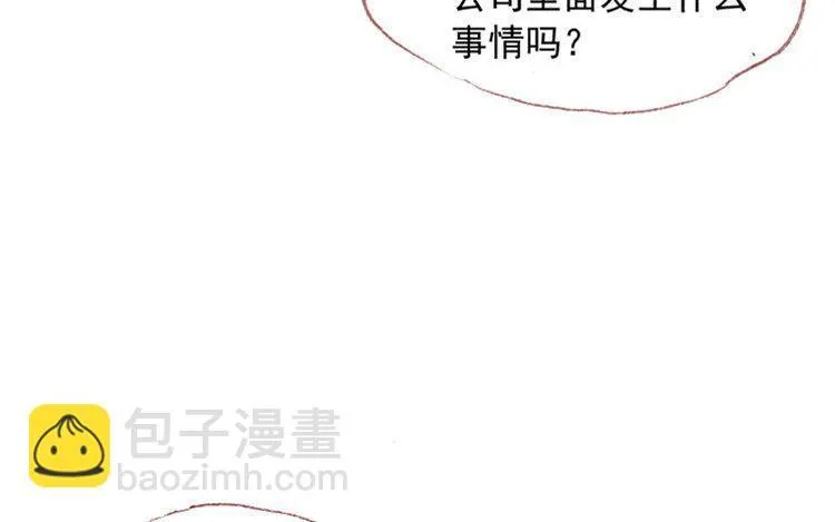 第10话 临别礼物 第24页