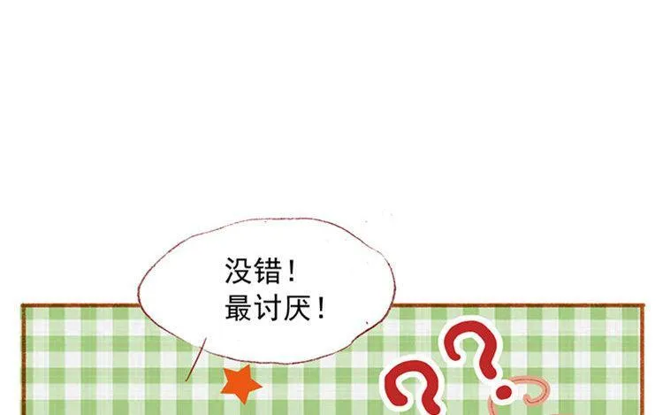 第10话 临别礼物 第28页
