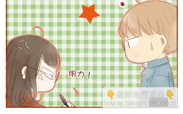 第10话 临别礼物 第29页