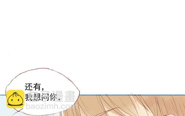 第10话 临别礼物 第30页