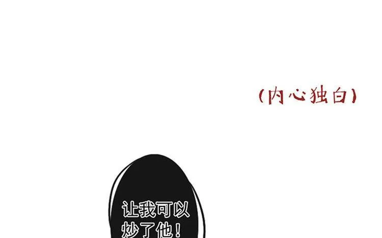 第10话 临别礼物 第34页