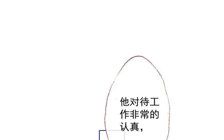 第10话 临别礼物 第39页