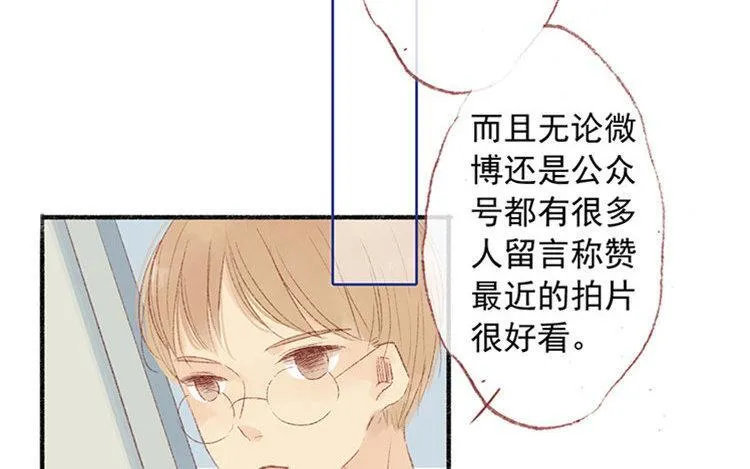 第10话 临别礼物 第40页