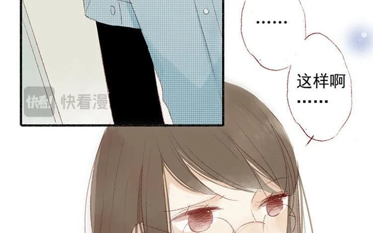 第10话 临别礼物 第42页