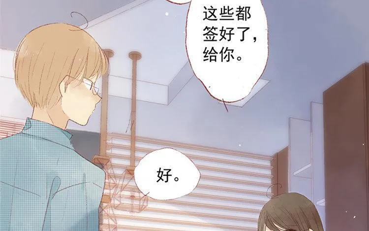 第10话 临别礼物 第49页