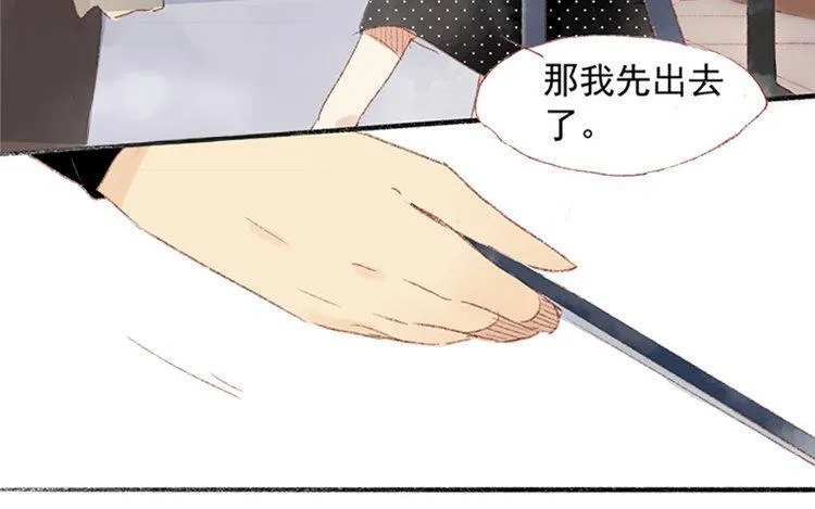第10话 临别礼物 第51页