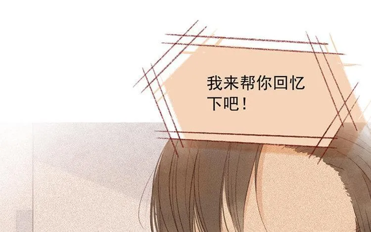第10话 临别礼物 第60页