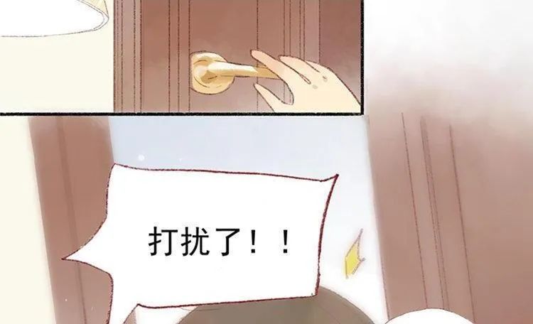 第10话 临别礼物 第67页