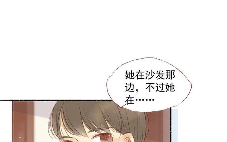 第10话 临别礼物 第71页